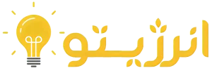 انرژیتو